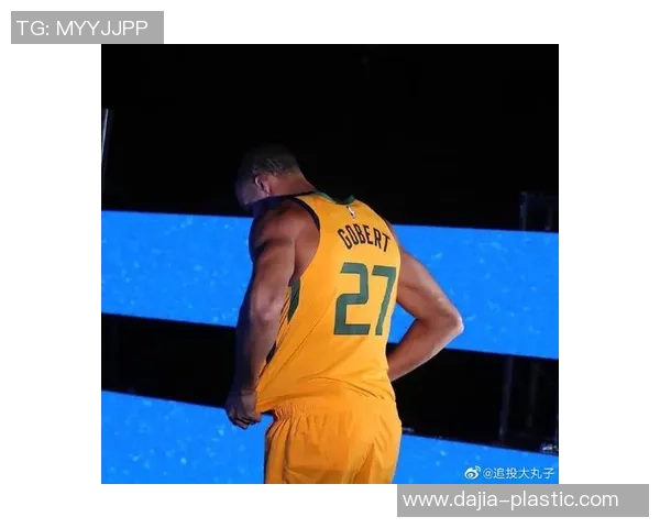 鲁迪戈贝尔的篮球之路：从默默无闻到NBA巨星的蜕变与成就